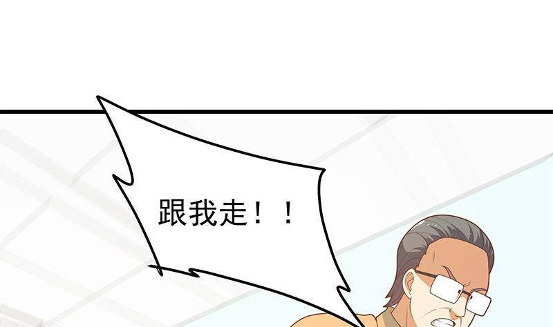 第二季 第219话 恶心的发言40