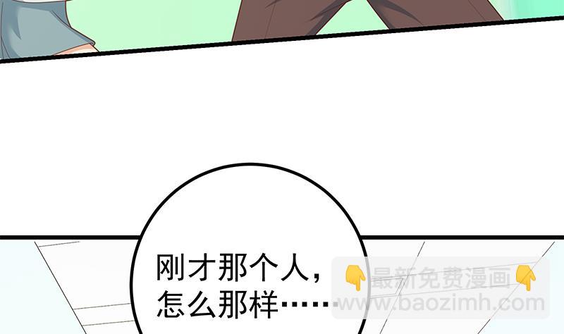 第二季 第219话 恶心的发言42