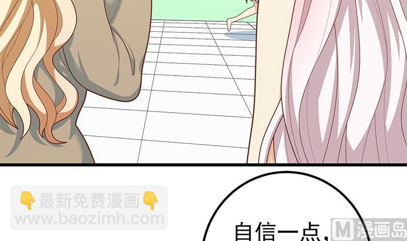 第二季 第219话 恶心的发言44