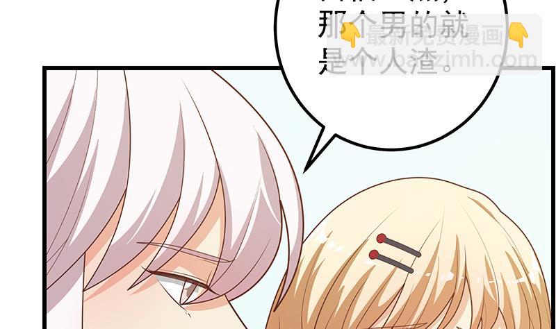 第二季 第219话 恶心的发言45