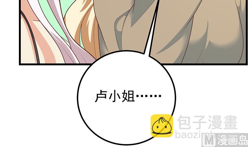 第二季 第219话 恶心的发言47