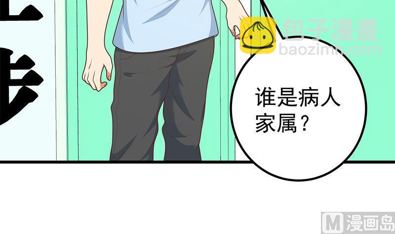 第二季 第219话 恶心的发言54