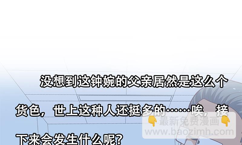 第二季 第219话 恶心的发言58