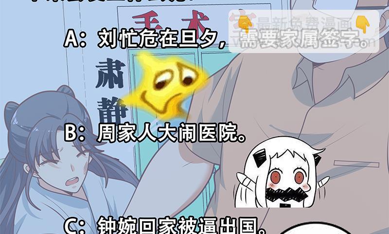 第二季 第219话 恶心的发言59