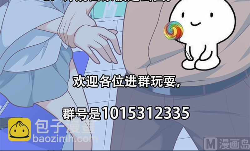 第二季 第219话 恶心的发言60