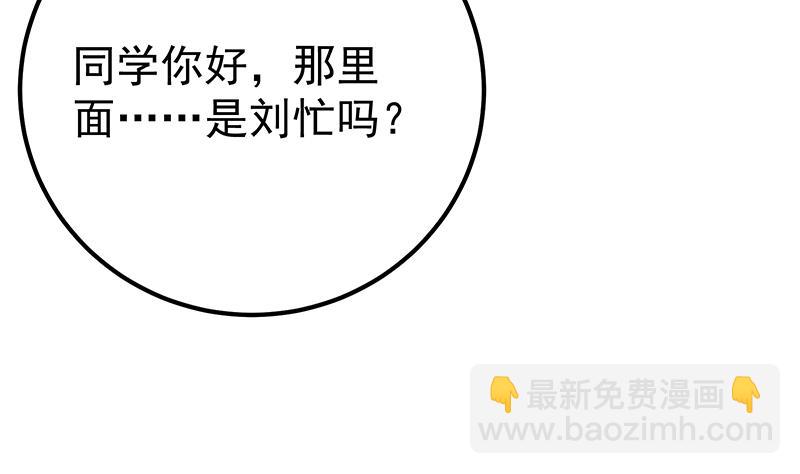 第二季 第219话 恶心的发言9