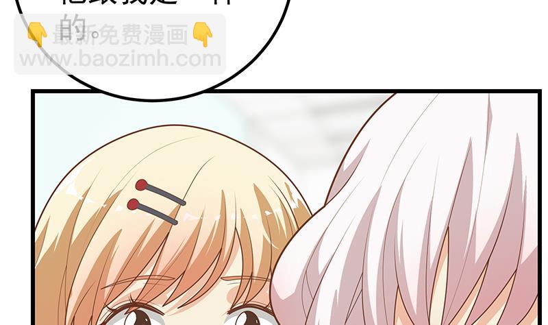 第二季 第220话 卢嫣的改变！10