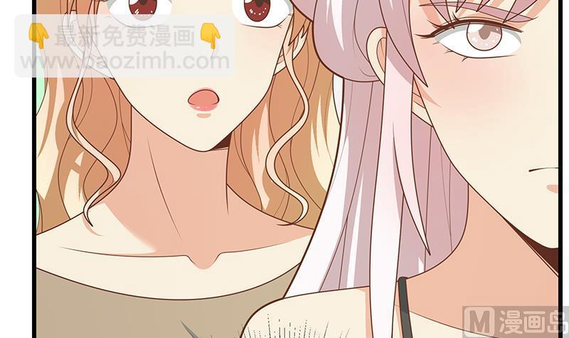 第二季 第220话 卢嫣的改变！11