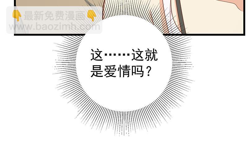 第二季 第220话 卢嫣的改变！12