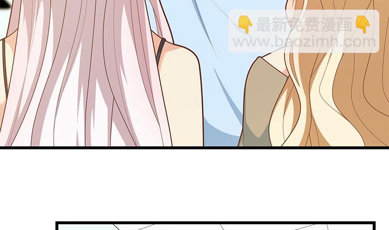 第二季 第220话 卢嫣的改变！15
