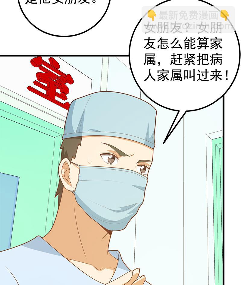 第二季 第220话 卢嫣的改变！18