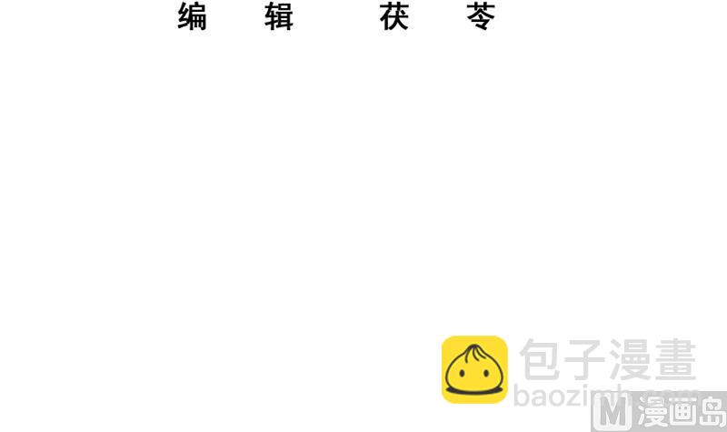 第二季 第220话 卢嫣的改变！2