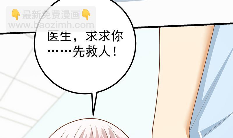 第二季 第220话 卢嫣的改变！22