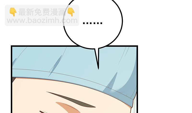 第二季 第220话 卢嫣的改变！25