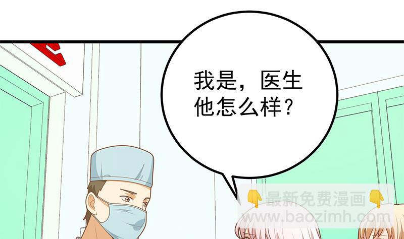第二季 第220话 卢嫣的改变！3