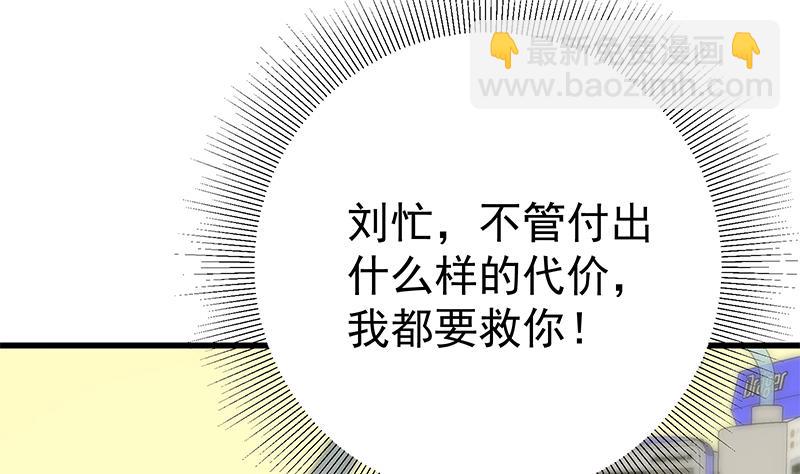 第二季 第220话 卢嫣的改变！36