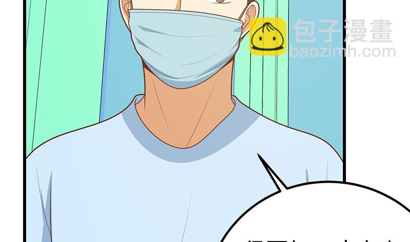 第二季 第220话 卢嫣的改变！6