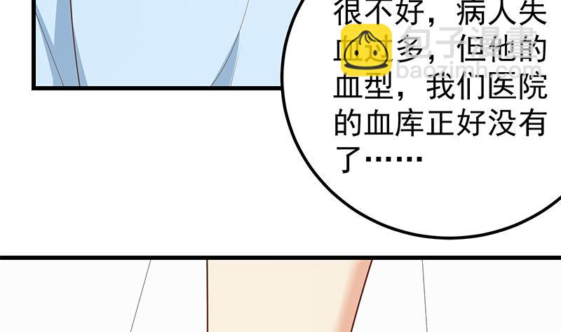 第二季 第220话 卢嫣的改变！7