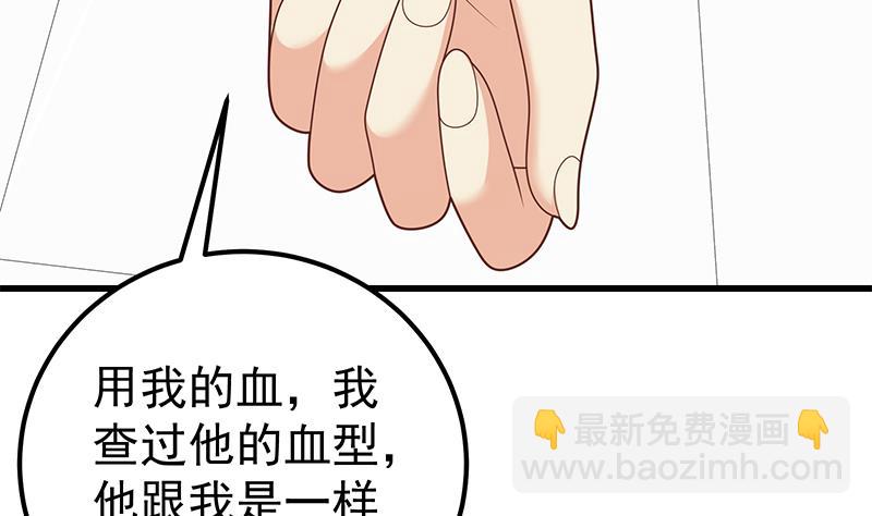 第二季 第220话 卢嫣的改变！9