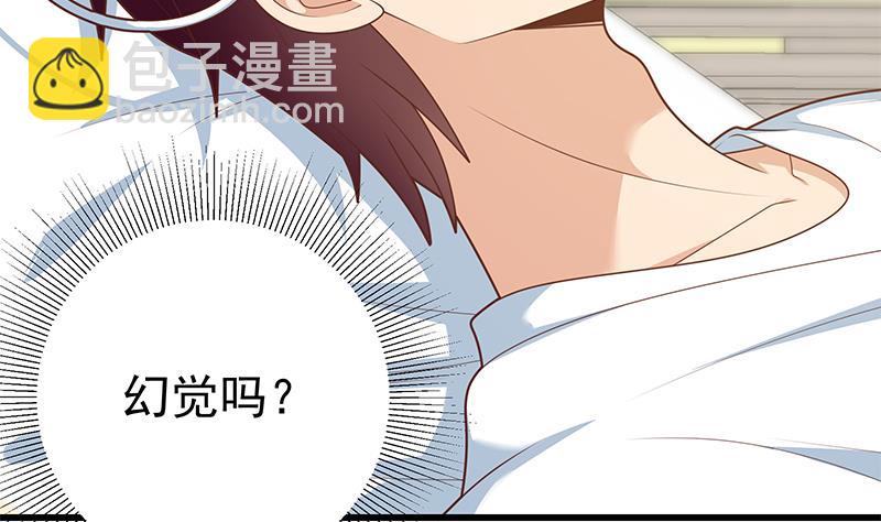 第二季 第221话 香艳的梦是真的！10