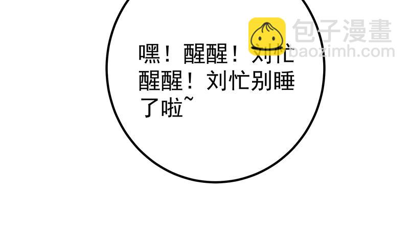 第二季 第221话 香艳的梦是真的！12