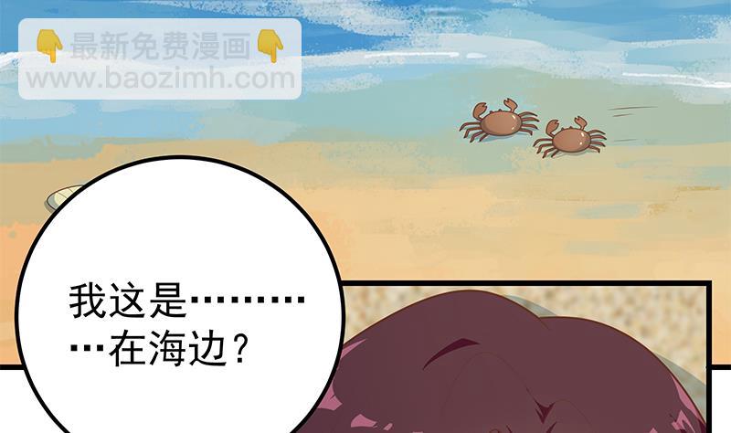 第二季 第221话 香艳的梦是真的！19