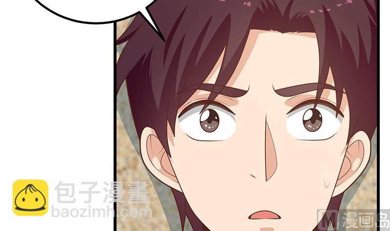 第二季 第221话 香艳的梦是真的！20