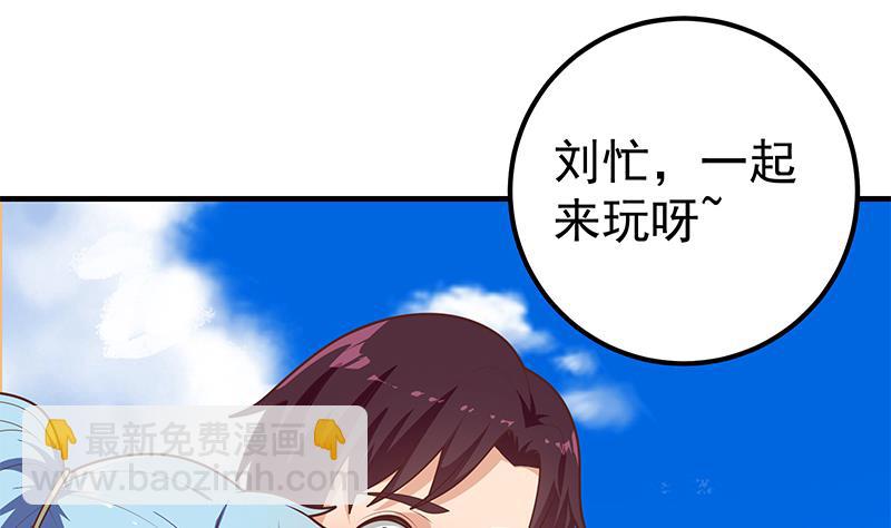 第二季 第221话 香艳的梦是真的！27