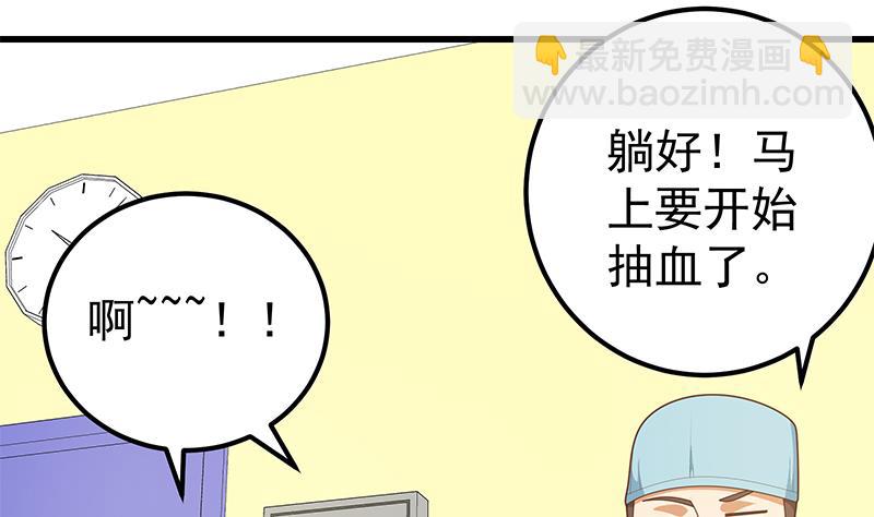 第二季 第221话 香艳的梦是真的！3
