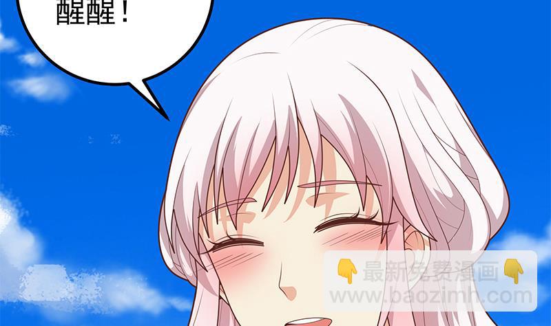第二季 第221话 香艳的梦是真的！34