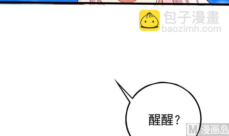 第二季 第221话 香艳的梦是真的！35