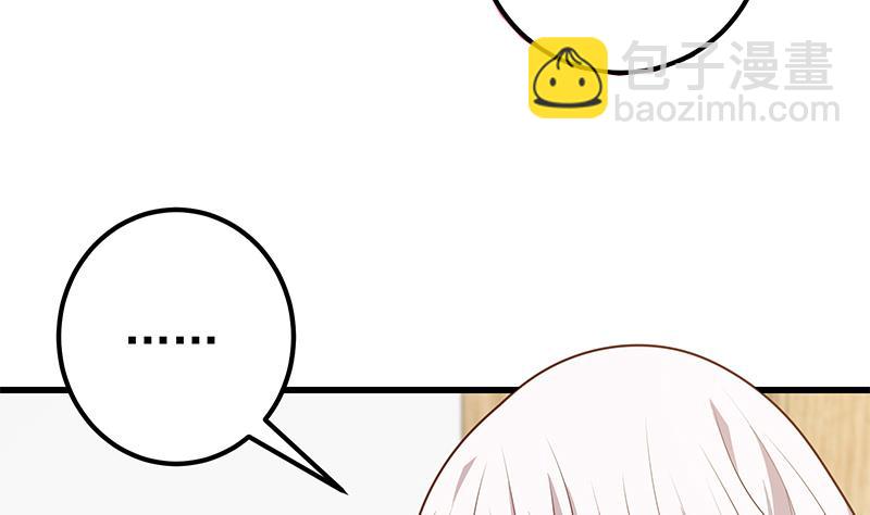 第二季 第221话 香艳的梦是真的！36