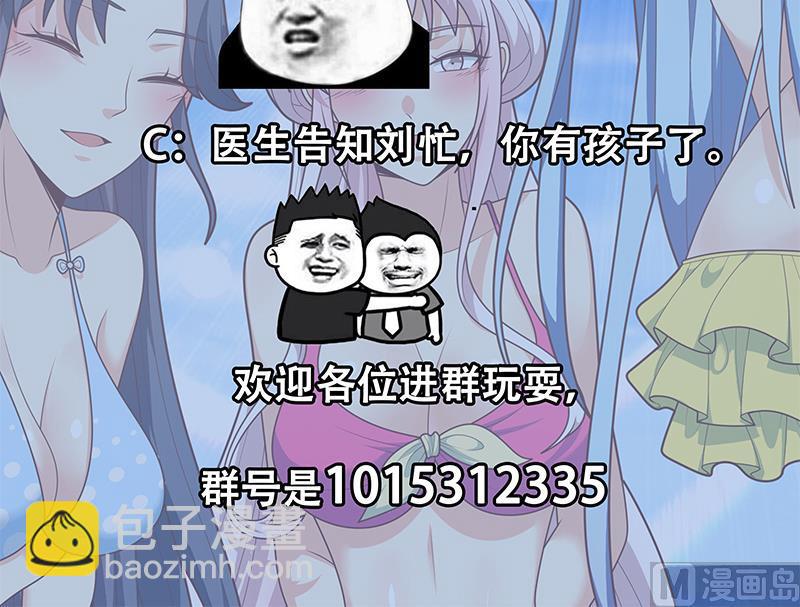 第二季 第221话 香艳的梦是真的！47