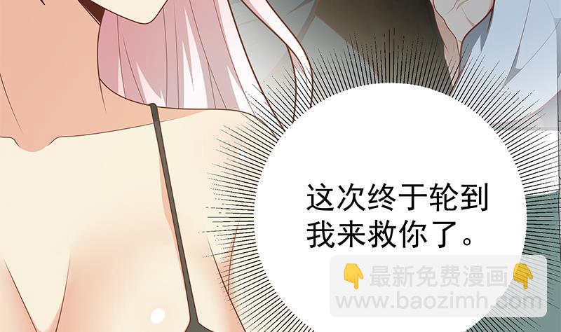 第二季 第221话 香艳的梦是真的！7