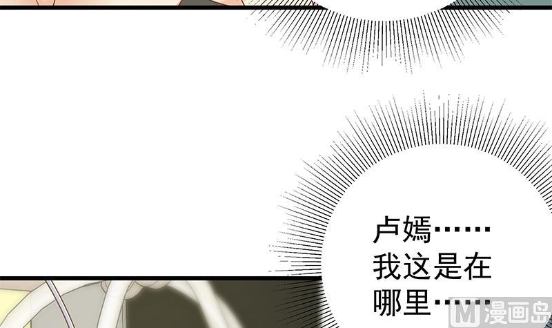 第二季 第221话 香艳的梦是真的！8