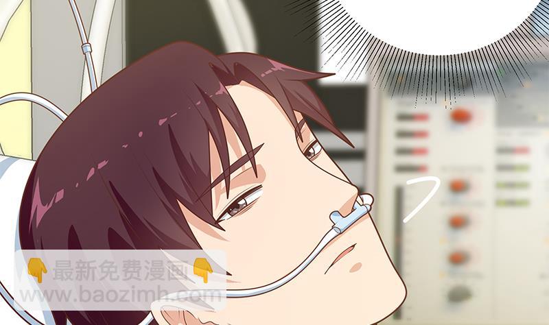 第二季 第221话 香艳的梦是真的！9