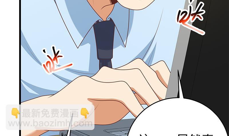 第二季 第224话 几秒钟搞定的事儿！16