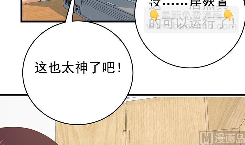 第二季 第224话 几秒钟搞定的事儿！17