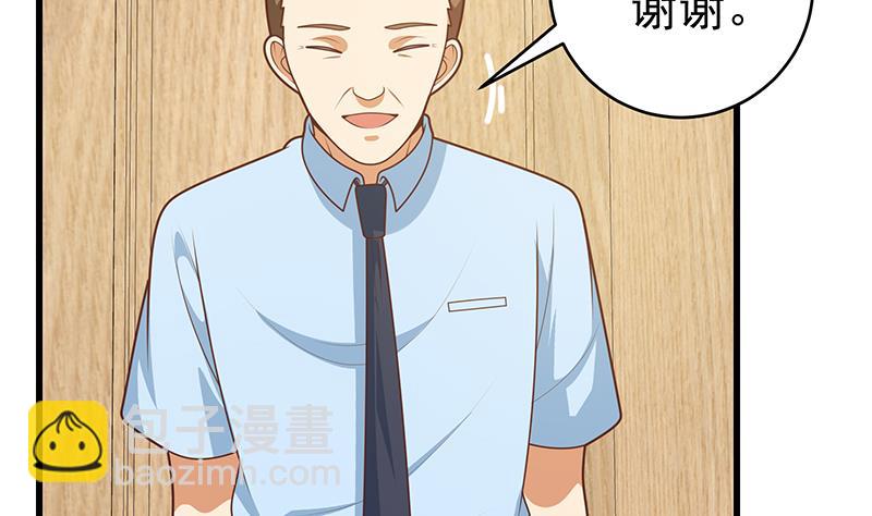 第二季 第224话 几秒钟搞定的事儿！24