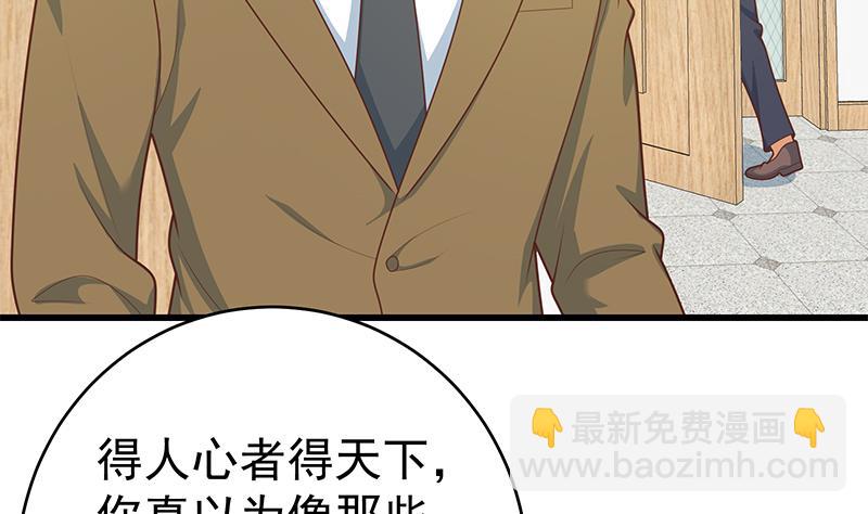 第二季 第224话 几秒钟搞定的事儿！28