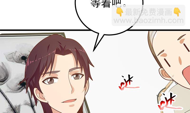第二季 第224话 几秒钟搞定的事儿！3