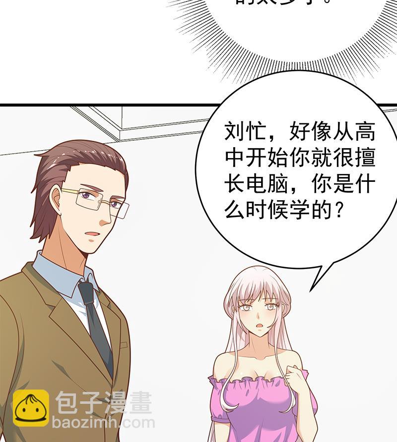 第二季 第224话 几秒钟搞定的事儿！31