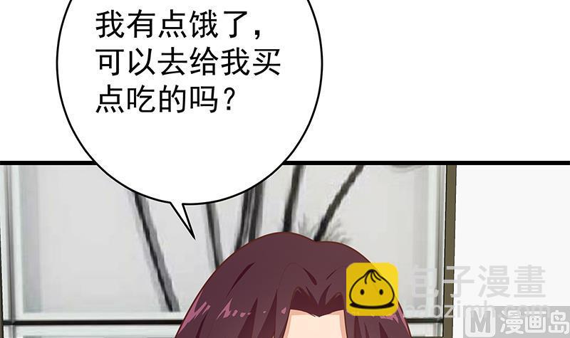 第二季 第224话 几秒钟搞定的事儿！38