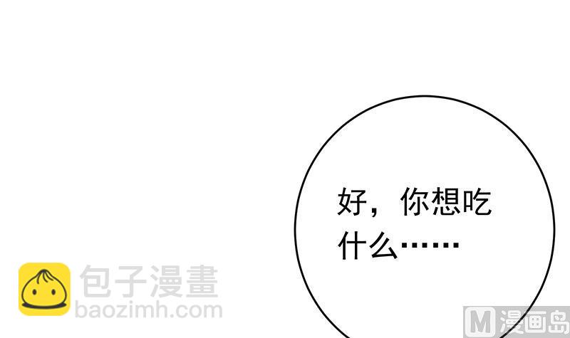 第二季 第224话 几秒钟搞定的事儿！41