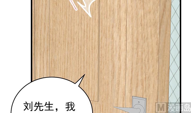 第二季 第224话 几秒钟搞定的事儿！54
