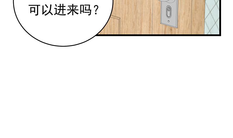 第二季 第224话 几秒钟搞定的事儿！55