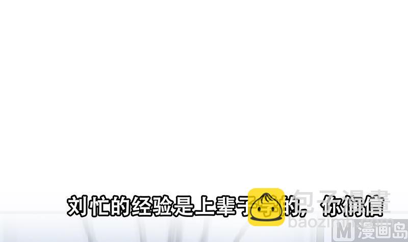 第二季 第224话 几秒钟搞定的事儿！57