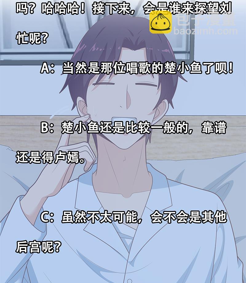 第二季 第224话 几秒钟搞定的事儿！58