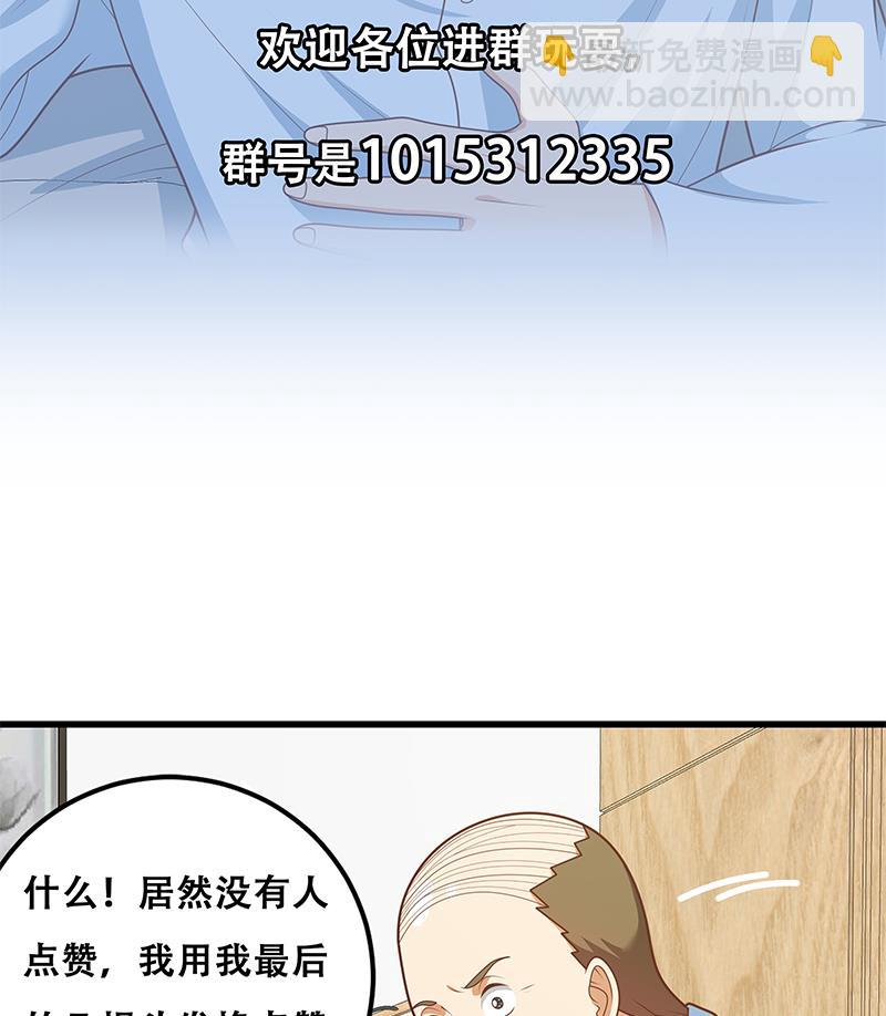 第二季 第224话 几秒钟搞定的事儿！59