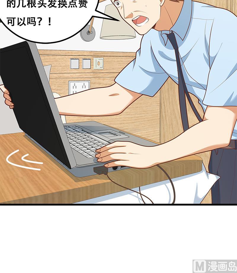 第二季 第224话 几秒钟搞定的事儿！60